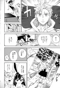 (COMITIA108) [goo-paaa (Ocha)] Yojo-han Bunny Part 2