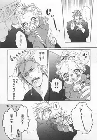 [Watanabe Asia] Pink no Omocha