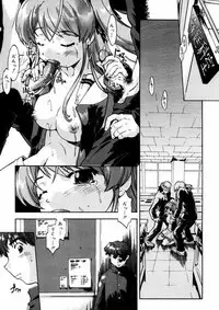 [Akishima Shun] First Invitation