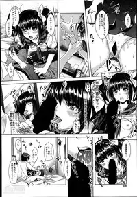 [Sawajiri Merou] Eroge Heaven Ch.1-5