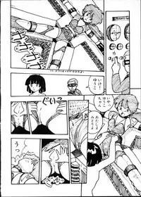 [Moriyama Toh (Yamamoto Naoki)] Yoru no Otanoshimi Bukuro