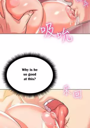 Eunhye's Supermarket Ch.26/?