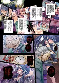 (COMITIA98) [Modae Tei (Modaetei Anetarou, Modaetei Imojirou)] 女肉忍法帳 ～第四夜 母娘再会～ (Original) [Digital]