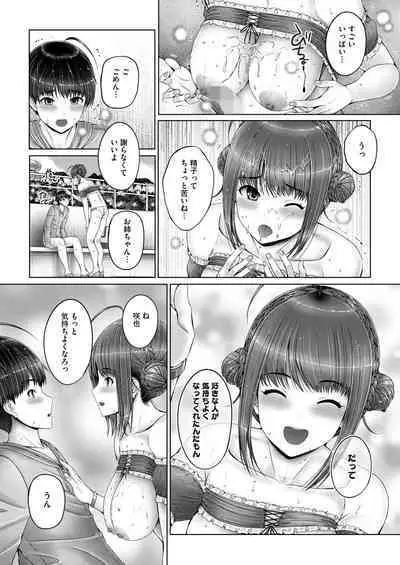 COMIC HOTMILK 2024-09