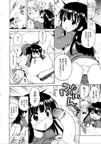 COMIC AUN 2009-04 Vol. 154