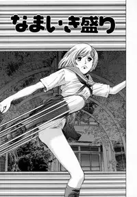 [Persona] Aieki Mamire - Covered with Lovejuice