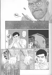 [Gengoroh Tagame] Pride VOL.1