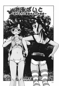 [Ohnuma Hiroshi] Chinmari 80%