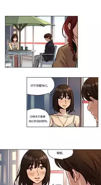 [Ramjak] Atonement Camp Ch.0-52 (Chinese)