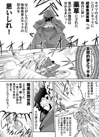 [Atelier Hachifukuan] Fire emblem 1