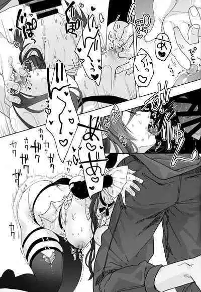 (C103) [Kalavinka (218)] 