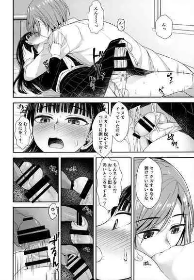 Hokenshitsu nite Seitsuu Girl