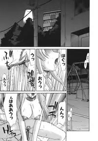 [Murasaki Syu] Seiheki wa Itsumo Hadaka