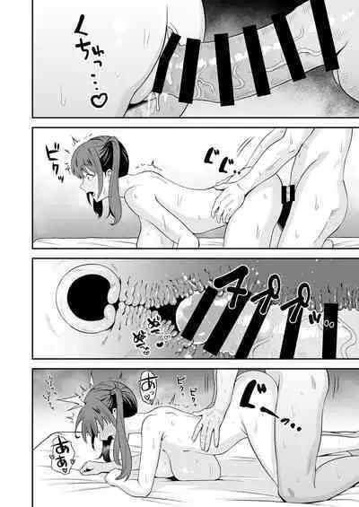 オジサンに都合がいい爆乳家出ギャル