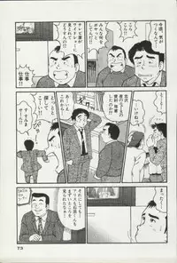 [Tooyama Hikaru] Himitsu no Alice 2