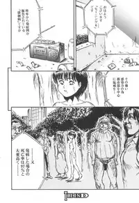 [Shinji Masaki] Girl's self