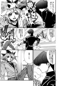 (C90) [Quartzshow (hari)] RE:WW5 Yami-Hyou Sairoku-Shuu (Yu-Gi-Oh!)