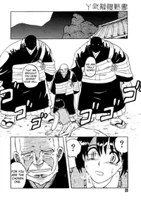 [Uziga Waita] The Bell's Sound (Original) (English) =Little White Butterflies=