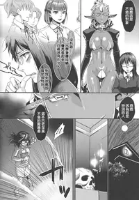 [Amatake Akewo] Chouki-sama no Ingyaku Yuugi [Chinese] [大好春梦个人汉化] [Decensored]