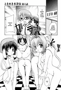 [Orimoto Mimana] Tokimeki Suikoden Ch. 1-6 [English] [Risette]