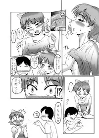 [Eruapo Gundan (Kurabayashi)] Neko Musume Dousei Nikki (Gegege no Kitarou) [Digital]