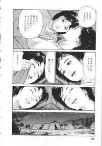 [Tomisawa Chinatsu, Hazuki Kaoru] My Pure Lady Vol.8