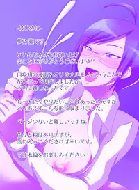 [brilliant thunder] iincho H