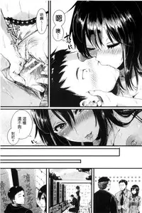 [doumou] Hore Tokidoki Nukumori [Chinese]