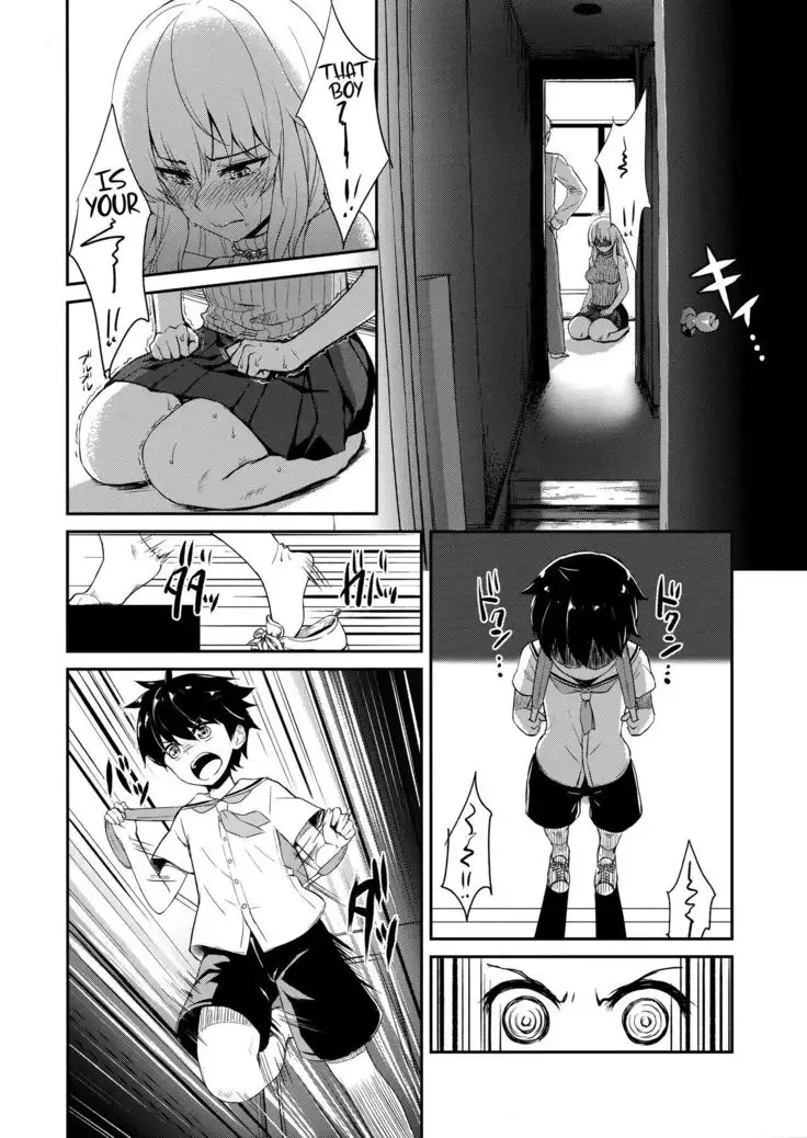 Itsumi Erika ~Shota no Seishi to Onee-san no Ranshi~