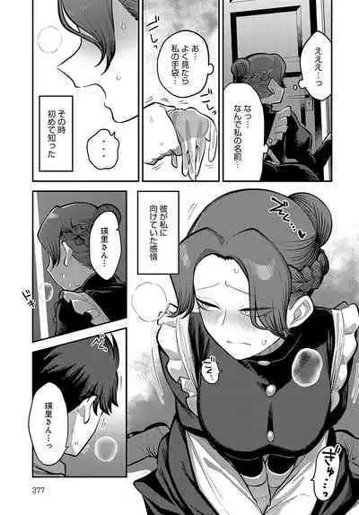 COMIC Anthurium 2023-09