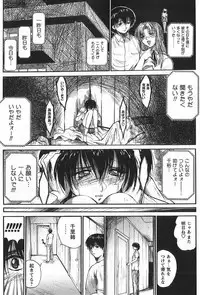 [Akahira Kirin] Uru Shiki Miko