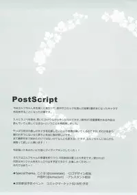 (COMIC1☆11) [DOGYEAR (Kujou Danbo)] Elf Complex (Eromanga Sensei)