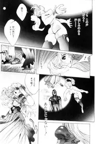 [Akow Kazumi] HYSTERIC ALIVE