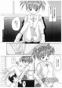 [Kawamoto Yoshiki] Awahime Rhapsody