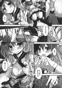 [Yagami Shuuichi] Oshioki suru yo