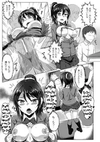 [Anthology] Toumei Ningen ni Suki Houdai sareru Bishoujo-tachi Vol.1 [Digital]