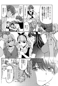 [Kobayashi Takumi] Crystal Days