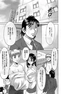 Action Pizazz DX 2008-11