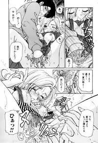 [Kobayashi Takumi] Yawaraka na Hada