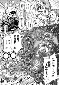 Comic RiN 2008-12 (Vol.48)