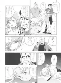 (CR35) [Team IBM (PURUpyon Saitou)] TEPUCHIN III (Gunslinger Girl)