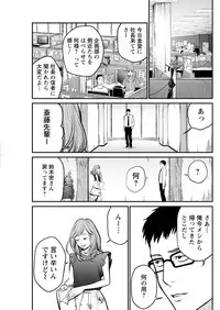 Action Pizazz Special 2015-09 [Digital]