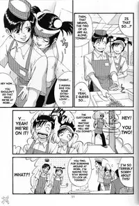 [Saigado] Boku No Seinen Kouken Nin (Complete)[English]