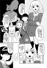 [Dozamura] Haruka 69 Volume 1