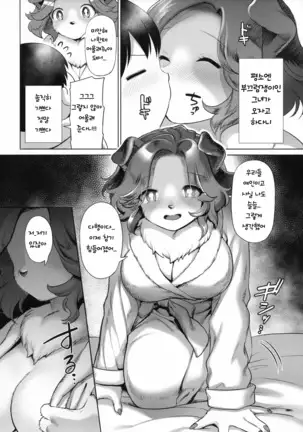 Ran to Houseki ~run jewel~ | 난초와 보석 ~run jewel~