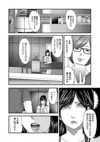 COMIC Magnum Vol. 82