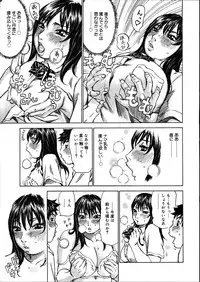 COMIC Megastore 2007-08