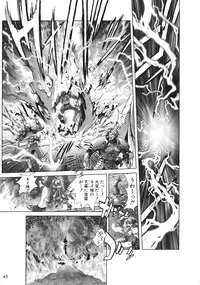 [Hagiwara Kazushi] Bastard complete edition vol2 [Jap]