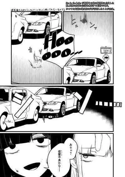 tsuyo Sō jū musume 1 ST LIEUTENANT HATANACA