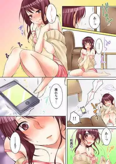 [Kouno Aya] Aneki (Deisuichuu) to... H Shichaimashita.